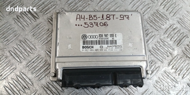 Компютър Audi A4 B5 1.8T 1997г. 8D0907558E 0261204805	