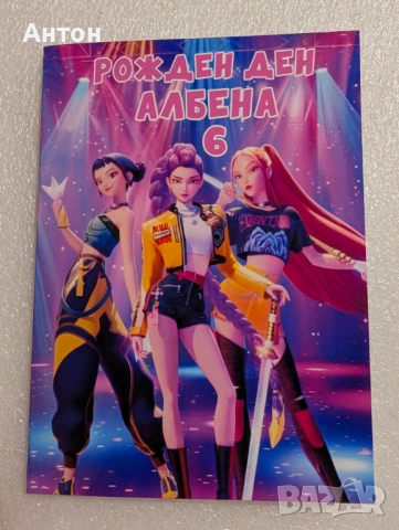 Персонализирани книжки за оцветяване Русалка, снимка 2 - Рисуване и оцветяване - 54272665