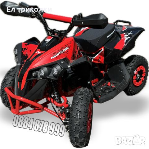 Нови детски Електрически ATV NIGHTHAWK 1200W, снимка 6 - Мотоциклети и мототехника - 45314778