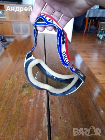 Стари Скиорски очила Okula, снимка 2 - Други ценни предмети - 53646451