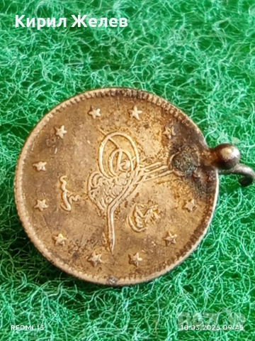 Сребърни Османски монети превърнати в бижута Брошка за КОЛЕКЦИЯ 52878, снимка 2 - Други ценни предмети - 53777426