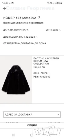 Зимно палто Zara, снимка 5 - Палта, манта - 48210529