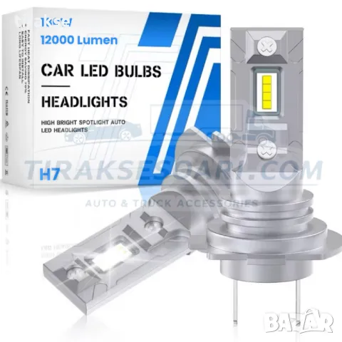 CARLUX LED Диодни Крушки H7 180W 12V 300% светлина без вентилатор, снимка 1 - Аксесоари и консумативи - 49350635