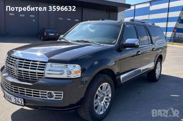 lincoln navigator - газ. дълга база , снимка 1 - Автомобили и джипове - 46800016