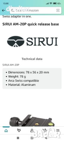SIRUI AM-20P бърза връзка за статив камера , снимка 5 - Камери - 45729514