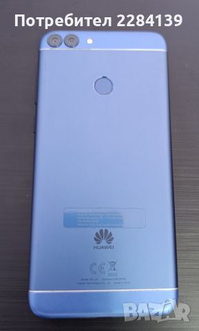 Смартфон Huawei P smart 32gb , снимка 3 - Huawei - 46460264