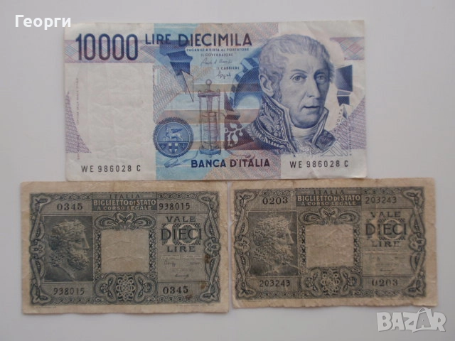 Няколко банкноти от цял свят, снимка 4 - Нумизматика и бонистика - 36368675