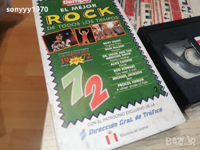 ROCK-VHS ORIGINAL TAPE 2612250942, снимка 6 - Други музикални жанрове - 52901980