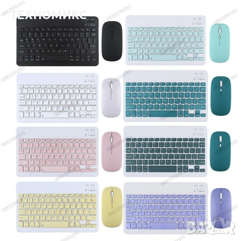 ПРОМО!!! Комплект Bluetooth безшумна клавиатура и мишка – ултратънки, снимка 17 - Клавиатури и мишки - 54082805