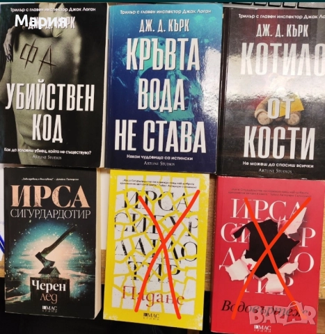 Колекция книги