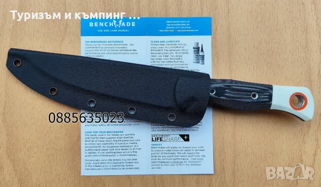 Benchmade 15500-1 Meatcrafter, снимка 3 - Ножове - 48325908