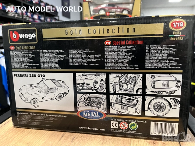 BBURAGO метална колекционерска количка модел FERARRI 250 GTO 1962г., снимка 12 - Колекции - 52795302