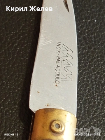 Джобен нож MAM PORTUGAL с дървена дъбова дръжка за КОЛЕКЦИЯ 40257, снимка 8 - Ножове - 53731953