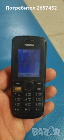 Телефони с бутончета-5 лв./3бр. , снимка 4 - Резервни части за телефони - 51304420