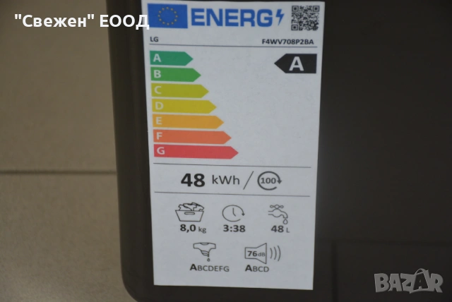Пералня с функция пара и директно задвижване LG F4WV708P2BA, снимка 8 - Перални - 53680591