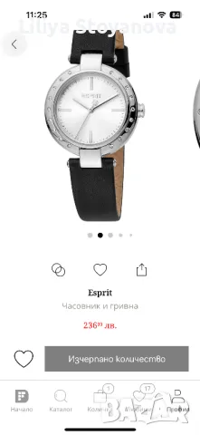 Дамски часовник ESPRIT, снимка 2 - Дамски - 47444227