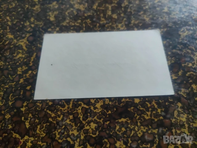 стари визитки Ъглен, Луковитско , Дерманци,Угърчин, снимка 10 - Колекции - 50841975