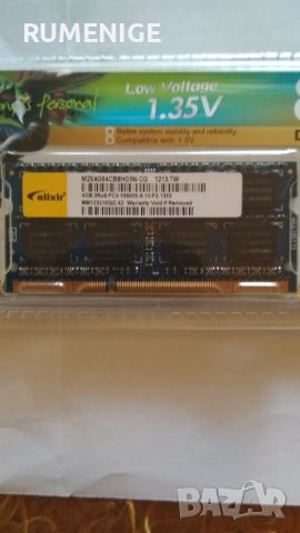 DDR3 , снимка 4 - RAM памет - 45265171