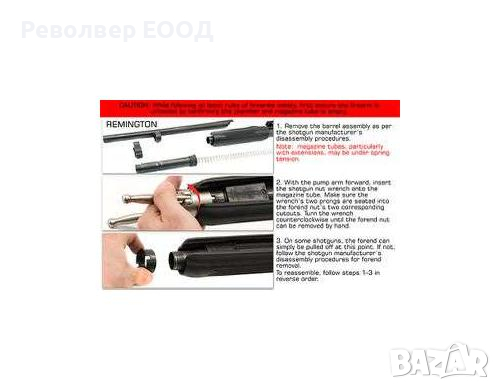 LEAPERS УНИВЕРСАЛЕН FOREND КЛЮЧ ЗА ПОМПА, снимка 2 - Ножове - 45058847