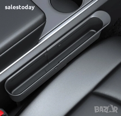 Органайзер за седалка, Подвижен, разтегателен , снимка 2 - Аксесоари и консумативи - 41514487