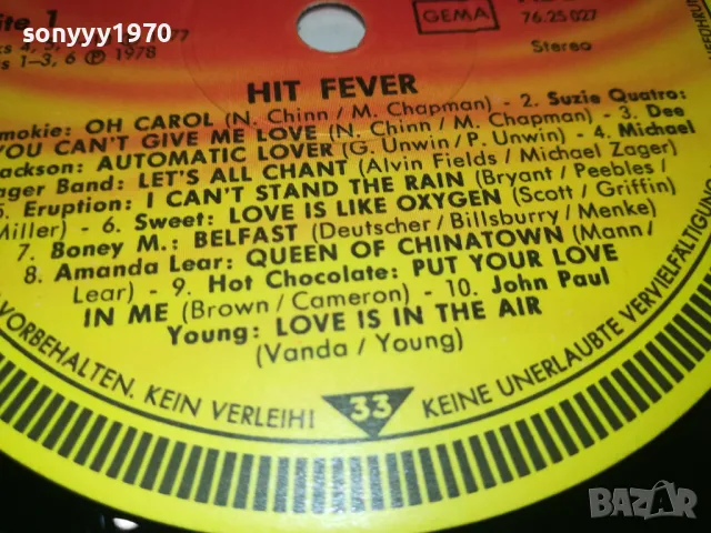 HIT FEVER-ПЛОЧА КАТО НОВА 0808240742, снимка 15 - Грамофонни плочи - 46842063