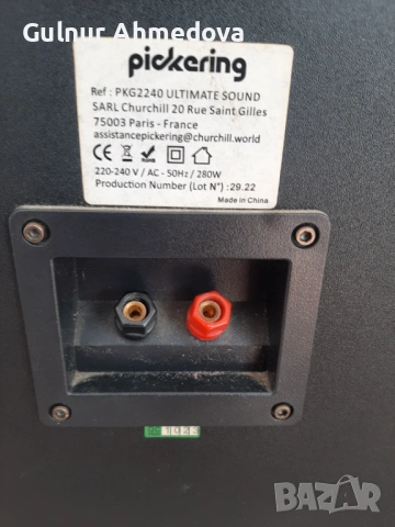 Мощна музика колони двойни 12 ски и уредба sony, снимка 3 - Аудиосистеми - 54187601