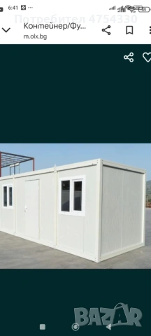 Фургон офис 