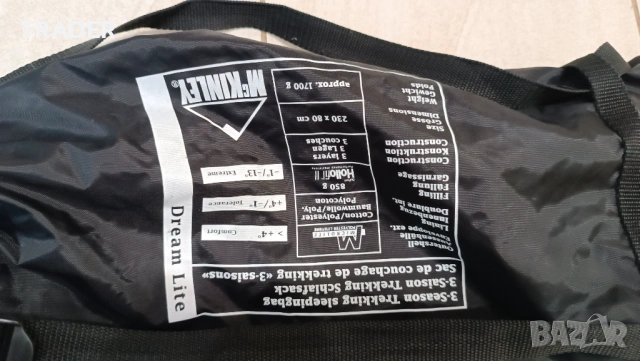 Чанта сак за спален чувал раница Bergans of Norway , снимка 12 - Раници - 26949407