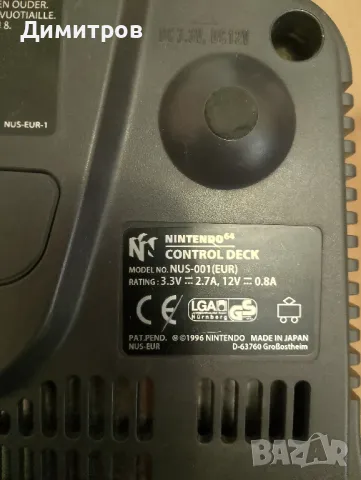 Nintendo 64 PAL , снимка 5 - Nintendo конзоли - 47469865