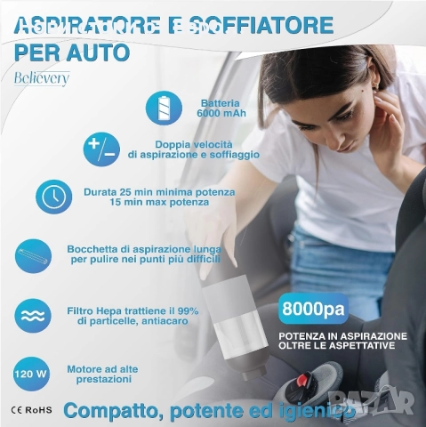 Преносима автомоб прахосмукачка, мощна 8000pa,издухване на въздух, двойна скорост, 6000mAh,, снимка 6 - Прахосмукачки - 52450633