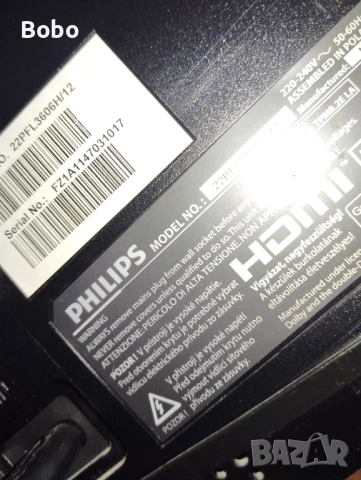 Телевизор PHILIPS 22 DTV, снимка 3 - Телевизори - 52240677