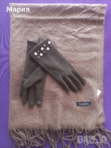 Шал от кашмир и ръкавици в кафяво