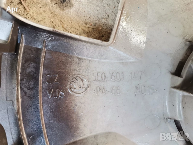 1 брой ОРИГИНАЛЕН тас за ШКОДА 14", снимка 3 - Аксесоари и консумативи - 53513136