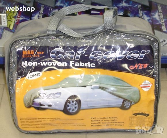 Двойно Подплатено Покривало за кола, Всички размери , Car Cover, Сиво, снимка 2 - Аксесоари и консумативи - 45632741