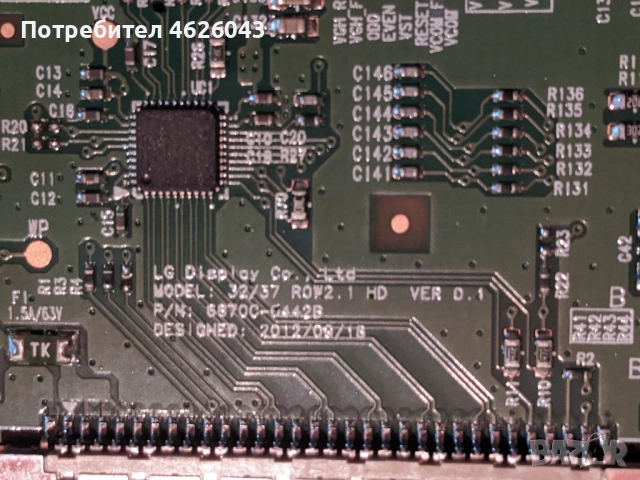 AXEN AX32DAB04-TNR/0206 , снимка 9 - Части и Платки - 52956582