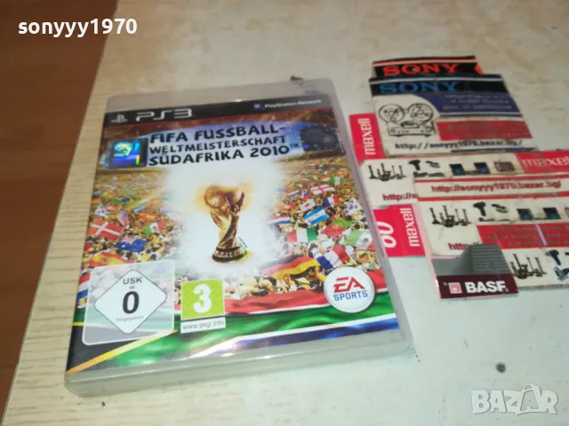 FIFA 2010 SOUTH AFRICA-SONY PS3 GAME 2402251800, снимка 1 - Игри за PlayStation - 49260303