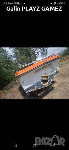 Продавам лодка , снимка 3 - Воден транспорт - 52385686