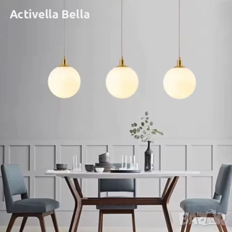 Висяща лампа глобус „Opal Globe“ – стъклена сфера с меко дифузно осветление и метални акценти, снимка 5 - Полилеи - 52521059