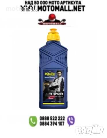 Скутер масло PUTOLINE TT Sport