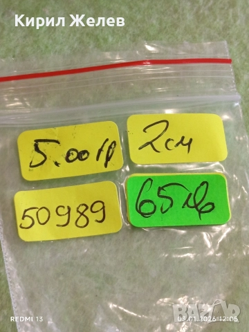 Елегантни сребърни обеци с инкростация перла и диамантени люспи стерлингово сребро 50989, снимка 10 - Обеци - 52962022