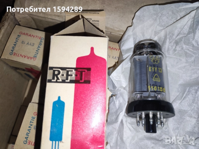 Нови радио лампи RFT EYY13