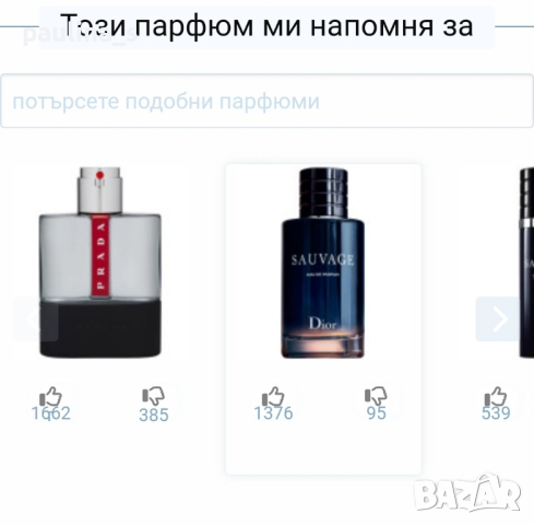 Мъжки парфюм "Dark blue" by G. Bellini / 100ml EDP , снимка 6 - Мъжки парфюми - 45003063