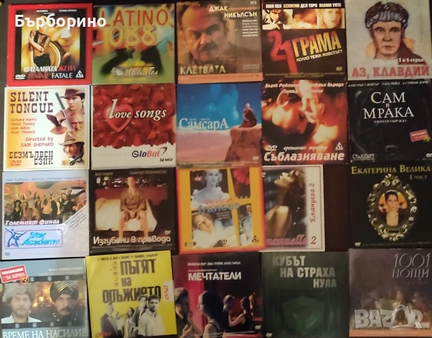 СД и ДВД, снимка 11 - CD дискове - 52202025