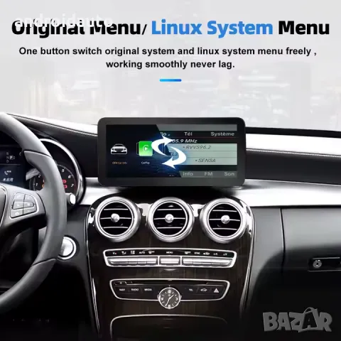 Дисплей за Mercedes A/CLA/G/GLA Class с безжичен CarPlay/Android Auto, снимка 5 - Аксесоари и консумативи - 48849968