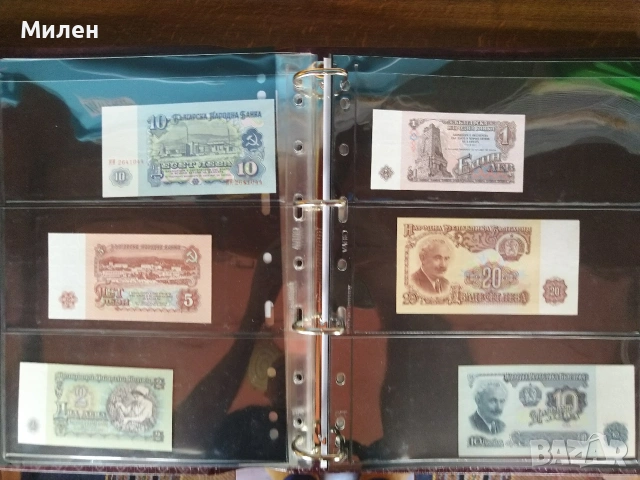 Български банкноти в периода 1950 ÷ 1997 година , снимка 9 - Нумизматика и бонистика - 53588870