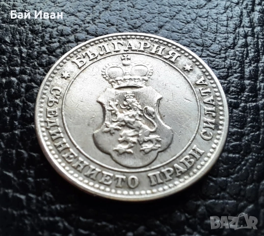 Стара монета 10 стотинки 1913 г.  България - много добра !, снимка 12 - Нумизматика и бонистика - 37958285