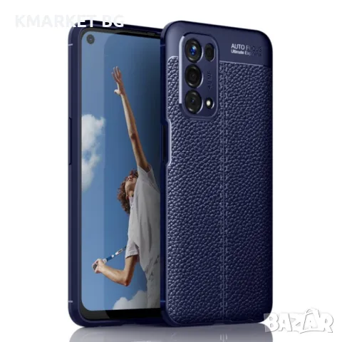 OPPO A54 5G / A74 5G / A93 5G Удароустойчив Litchi Skin Калъф и Протектор, снимка 2 - Калъфи, кейсове - 49248981