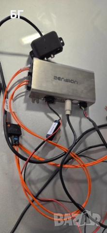 Дигитален чейнджър DENSION. В Перфектно техническо състояние!