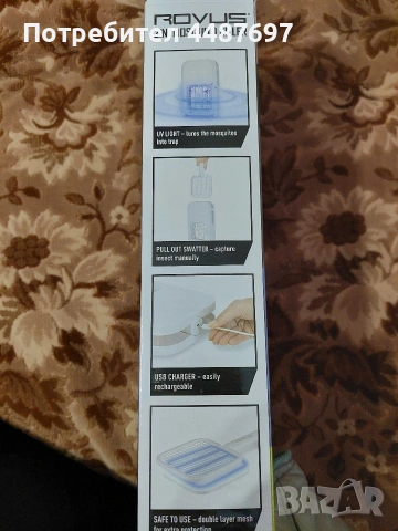 UV лампа против комари и насекоми, снимка 4 - Друга електроника - 53785214