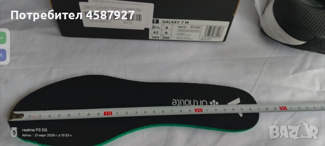 Adidas Galaxy 7 √42, снимка 5 - Маратонки - 53665040